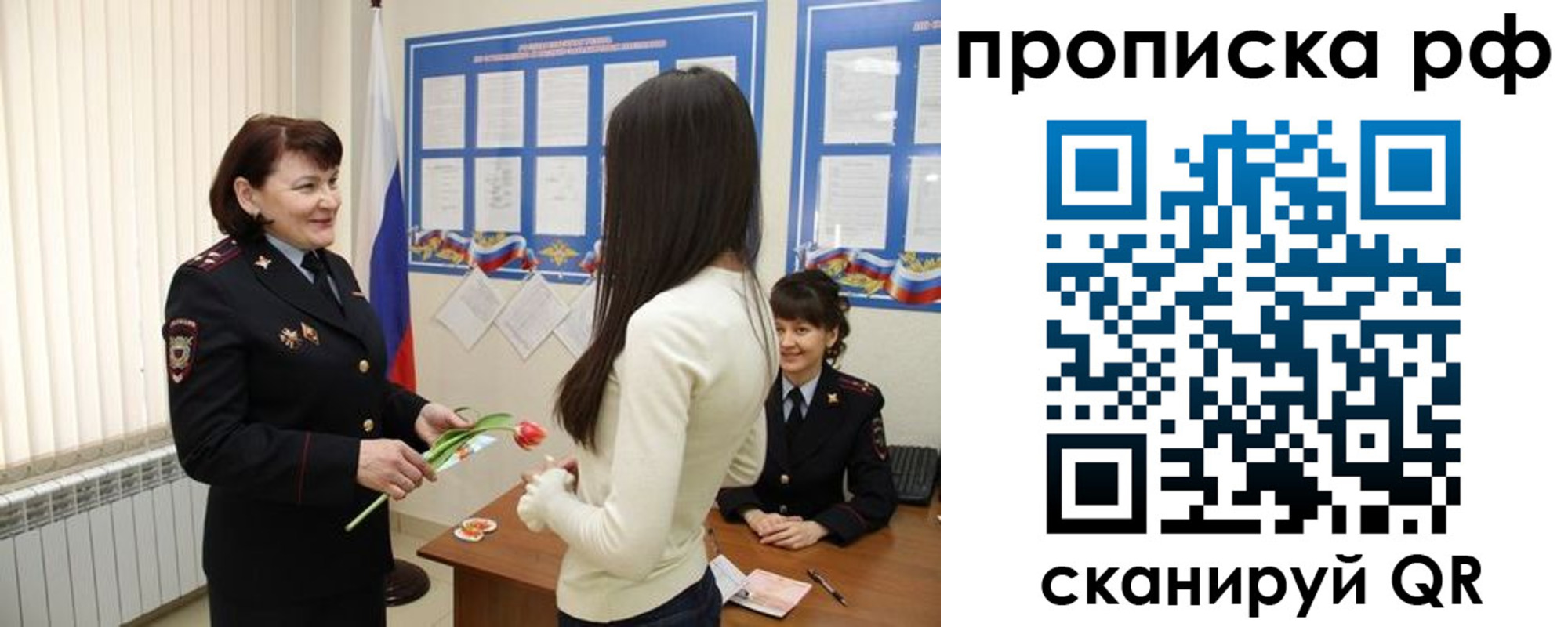 прописка в квартире в Каргате