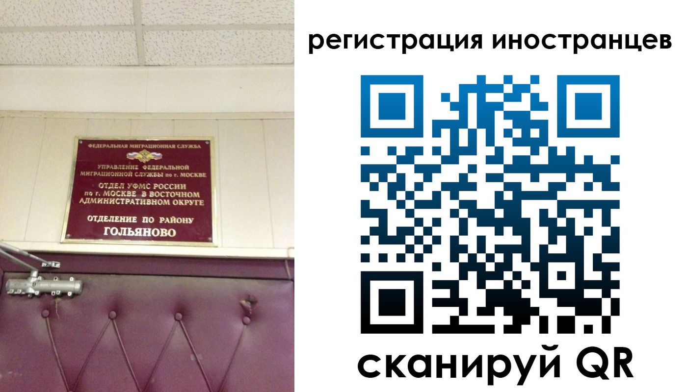 прописка 2025 в Каргате