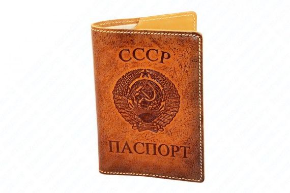 прописка в Каргате